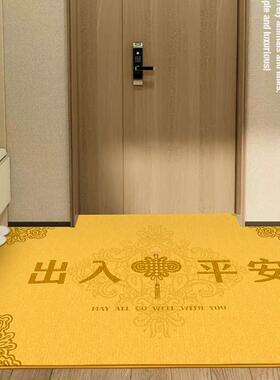 黄色出入平安门垫金色入户门地垫家用感地毯进门门口脚垫新款