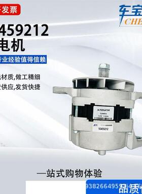 康明斯 发电机10459212 3920616 V1092961 F6HT10300FA 9X6796