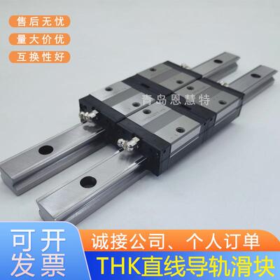 THK直线导轨滑块SSR20XVM SSR25XV SSR30XW SSR30XW SSR35XW轴承