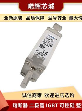 170M1564 170M1565 型号齐全 跌落式熔断器量大从优直供标准封装