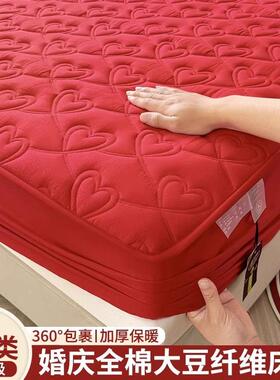 纯棉婚庆床笠100全棉结婚红色夹棉床垫保护罩套2025新款四季通用3