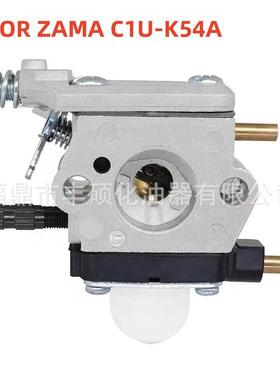 Zama C1U-K54化油器适用ECHOK82 TC-210 HC-1550割草机化油器