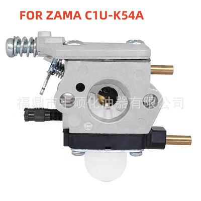 Zama C1U-K54化油器适用ECHOK82 TC-210 HC-1550割草机化油器