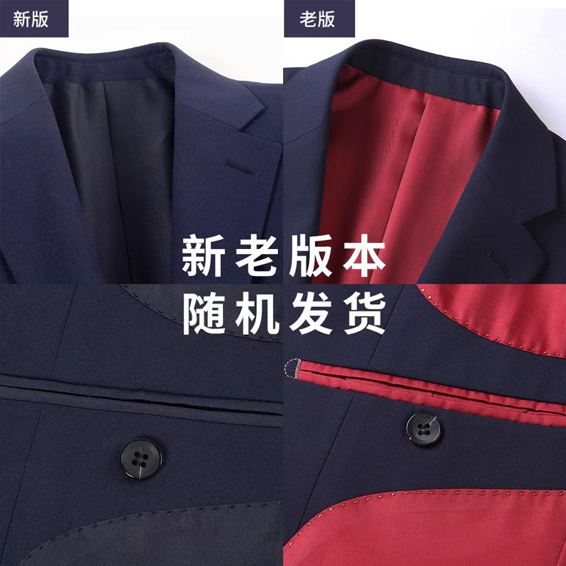 衬衫老罗秋冬新款男士修身西服免熨烫商务正装结婚礼服单西装男外