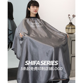 网红潮美发围布发廊专用高档理发店剪头发高档不沾发定制logo专业