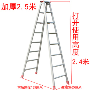 梯子家用折叠梯人字梯铝合金合页梯楼梯加厚2.5米铝合金梯子