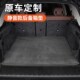xc40 沃尔沃xc60 v90cc xc90 s60专用汽车后备箱垫尾箱垫子 s90