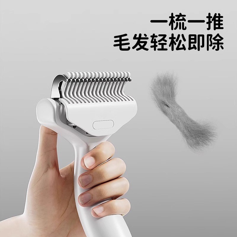 猫梳子猫咪开结梳长毛短毛布偶狗狗去浮毛专用宠物针梳猫梳毛神器