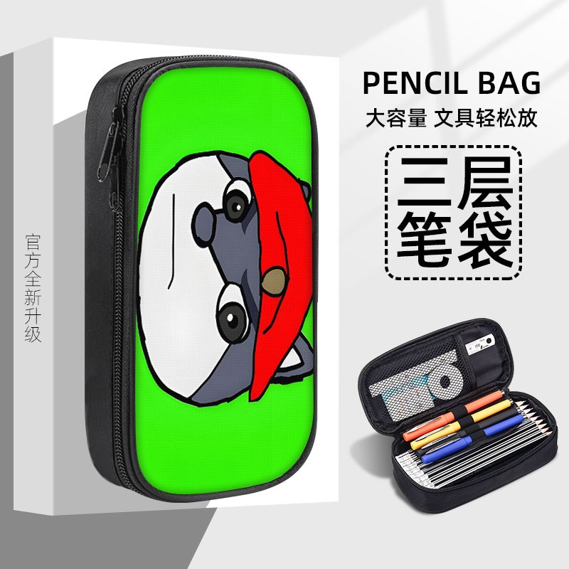 暗区突围笔袋小学生文具盒初中生铅笔盒笔盒男童男孩子男孩款男生