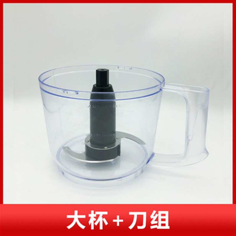 德尔fp-4116绞肉机蒜蓉机配件姜刀片电动食品加工器搅碎打蒜泥机