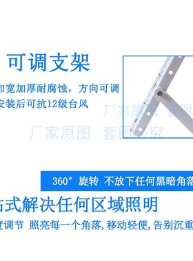 新国标插头灯48v led灯60v照明灯摆摊专用照明灯夜市地摊照明灯