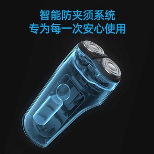 博锐剃须刀电动男士刮胡刀便携式双头车载充电旅行水洗剃胡须子刀