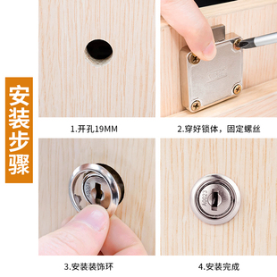 办公桌抽屉锁暗装斜舌防盗衣柜门锁文件橱柜宿舍员工储物柜锁家用
