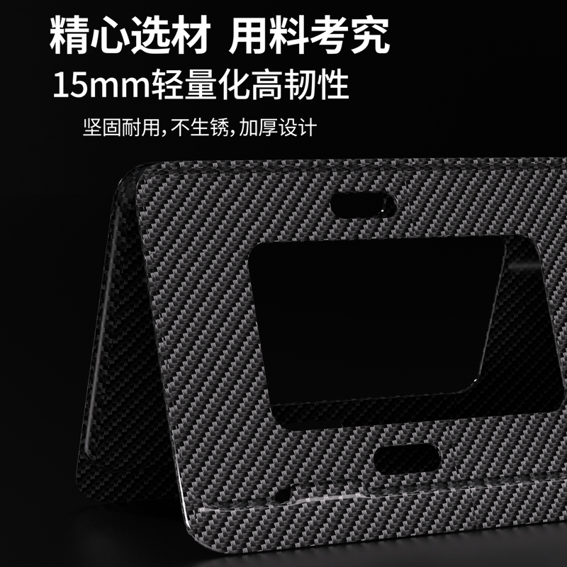 适用荣威RX9/RX8/i6/i5/RX5 MAX专用新交规汽车牌照边框车牌托架