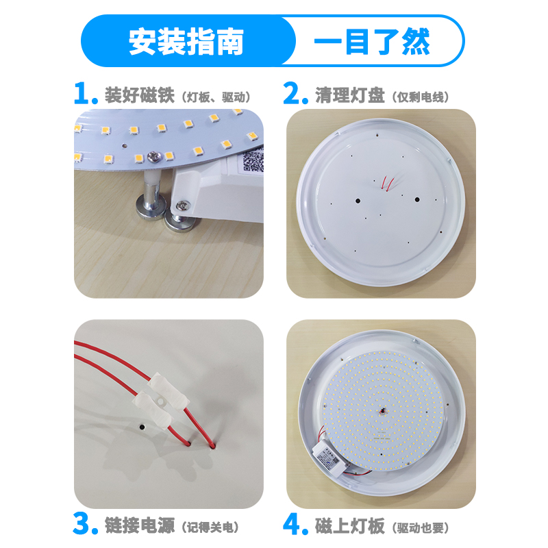 丰川led吸顶灯芯圆形带遥控三色室内卧室替换灯盘带散热器改造灯