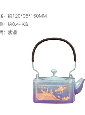 朱炳仁铜瑞鹤四方壶煮茶复古烧水铜壶茶壶春茶功夫茶具节日礼物