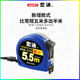 宏迪卷尺X04新款 木工5.5米8.0米盒尺 5米极小高精度加厚耐磨米尺