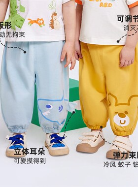 儿童裤子夏季宝宝pp裤夏款1岁休闲裤薄款女童童装男童防蚊裤夏装2