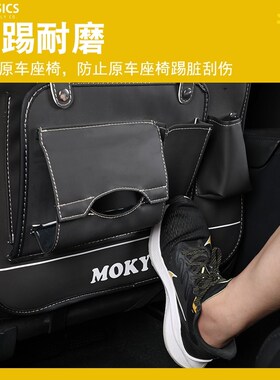汽车防踢垫后排车用贴座椅后背扶手箱保护后座通用大众速腾宝来cc
