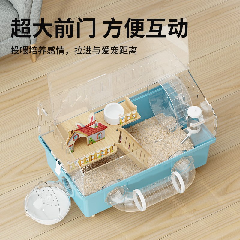 仓鼠笼子金丝熊豪华别墅亚克力隧道窝专用便宜大的小房子用品全套