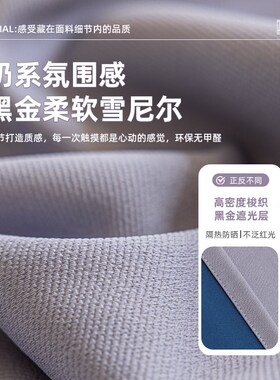 2024新款绍兴柯桥梦幻浪漫紫色高级感全遮光卧室客厅遮阳隔热定制
