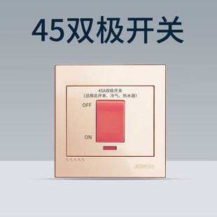 俊朗大功率45A曲架双极开关9900W热水器空调家用断路器20a总单开