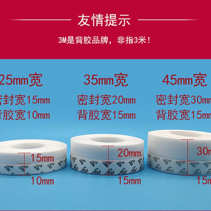 家用门窗密封条门缝门底防风隔音贴塑钢窗户保暖玻璃门自粘型卧室