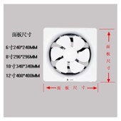 排风扇强力家用排气扇单向 B10寸换气扇静音厨房卫生间窗式 包邮