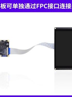 野火 i.MXRT1052核心板 学习板 IO全部引出 M7内核 528M频率