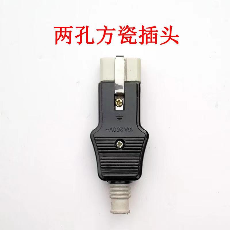 (发2个)老式电炒锅桥牌二孔瓷电源头纯铜片瓷插头两孔瓷头不带线
