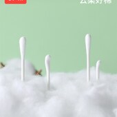 宝宝棉签儿童棉棒挖耳勺化妆棉签棒婴幼儿双头清洁棉签掏耳朵rrjj