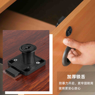 衣柜抽屉锁暗装储物橱柜钥匙通用锁办公室桌子防盗文件安全柜门锁