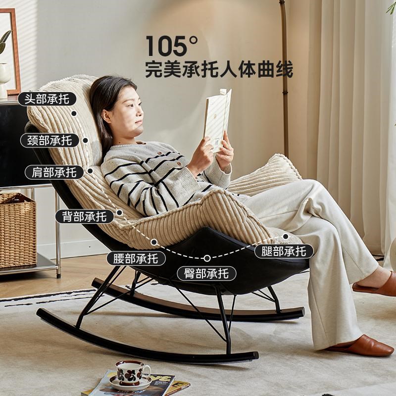 悠木之源摇椅北欧家用摇椅懒人客厅卧室单人沙发椅阳台休闲椅躺椅