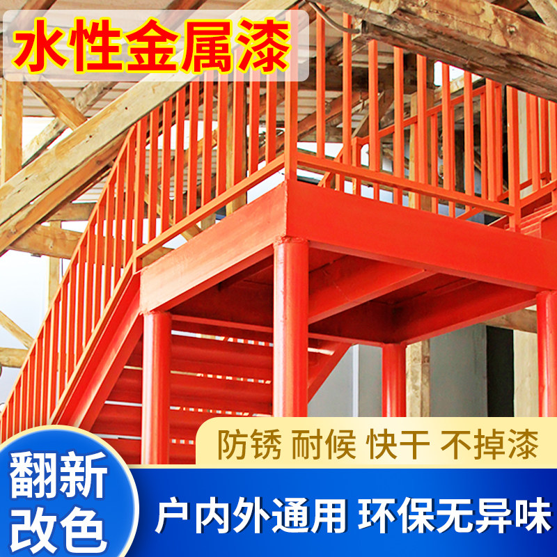 水性油漆金属漆防锈漆防腐除锈家用自刷涂料改色翻新护栏杆防盗门,基础建材,金属漆,淘宝优惠券,粉丝福利购,淘宝优惠卷