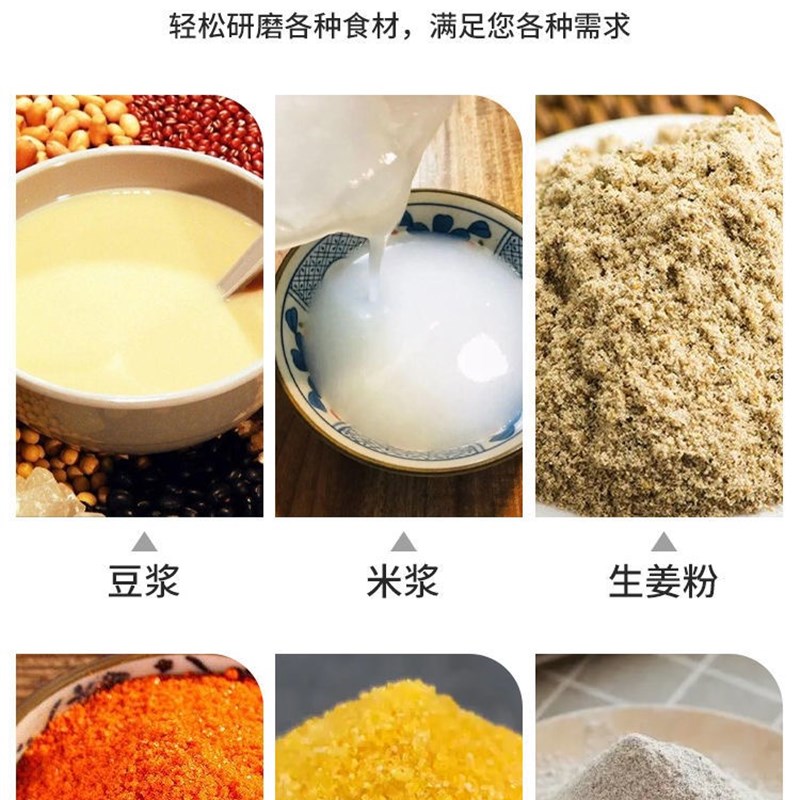 磨浆机商用米浆机家用打浆豆浆机豆腐机全自动石磨肠粉机干湿两用