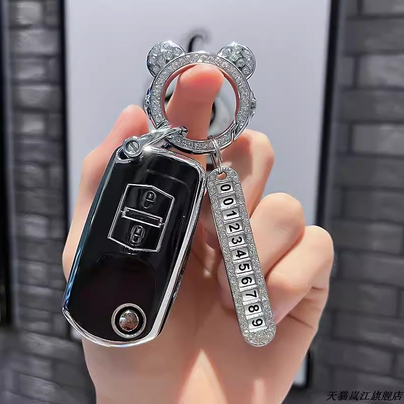 适用2011年12款13年奔腾B50钥匙包09年10款奔腾B70森雅S80锁匙套