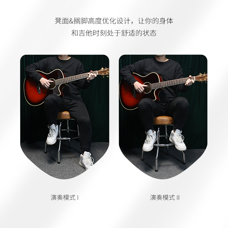 专业吉他演奏凳 专用弹唱练习凳子 琴凳坐凳圆凳民谣古典演出座椅
