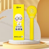 晚安小灯泡按摩锤手动敲打锤拍八虚锤肩颈腰部养生锤 拍打利器