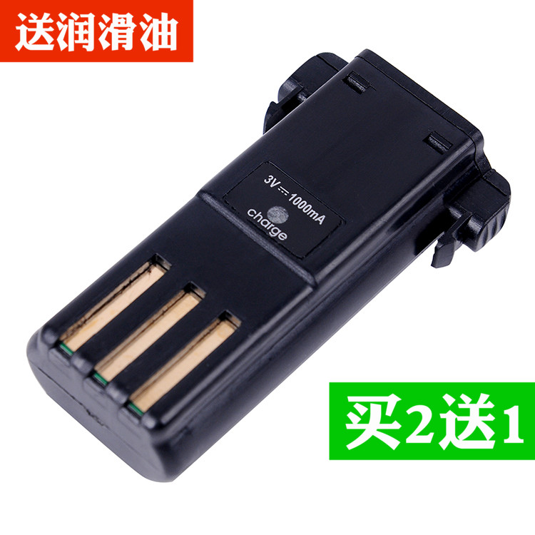 适用 BES/博尔胜 RFCD-3500 理发器 电推剪 电池 通用 配件