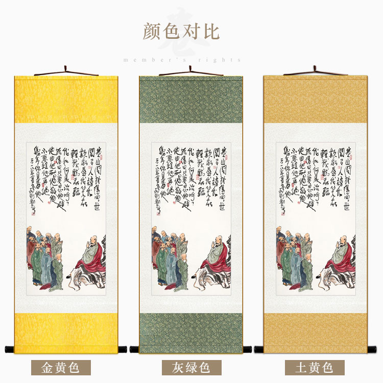 寒山问拾得卷轴挂画 高僧对话书法 禅意书房装饰字画绢布画可定制