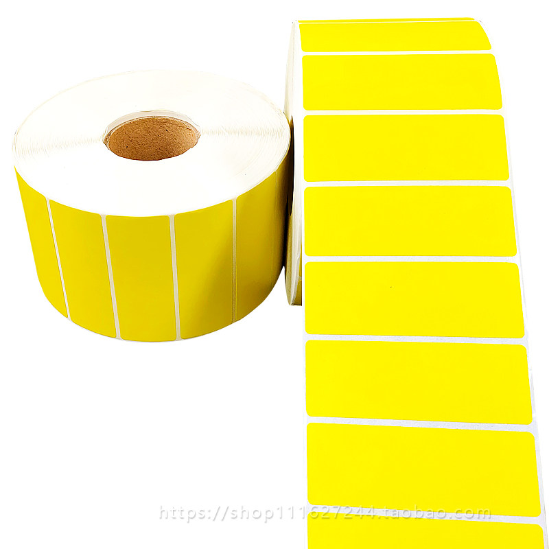 彩色标签条码纸不干胶铜版打印纸 70mm 25mm 3000张 单排黄色贴纸