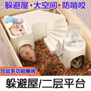 金丝熊仓鼠笼子内基础配件造景玩具家具楼梯攀爬躲避用品仓鼠别墅