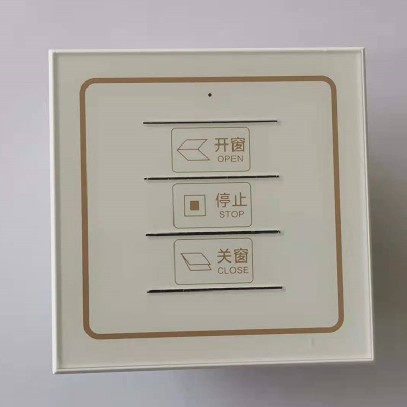 电动窗帘开关面板86型开窗器天棚智能无线遥控器投影幕布控制系统