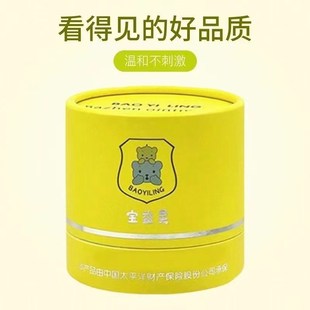 宝益灵八珍膏护肤霜护臀膏舒缓湿痒宝宝婴儿童防红臀屁屁热痱子膏