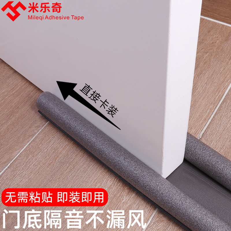 隔音棉消音板室内家用吸音门贴卧室房间窗户贴密封条门缝降噪神器