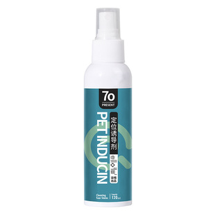 宠物猫咪狗狗诱导拉屎喷雾剂狗教小便尿垫上厕所定点排便猫砂粪便