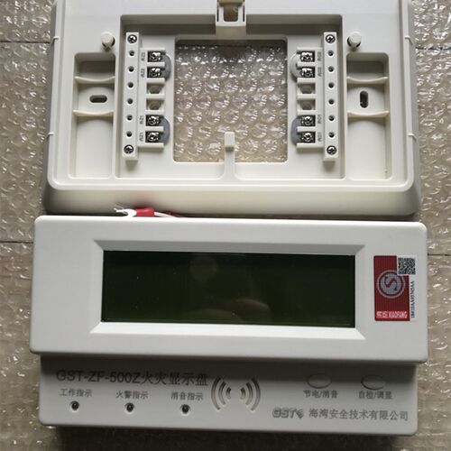 海湾GST-ZF-500Z层显火灾显示盘楼层显示器海湾楼层显示器