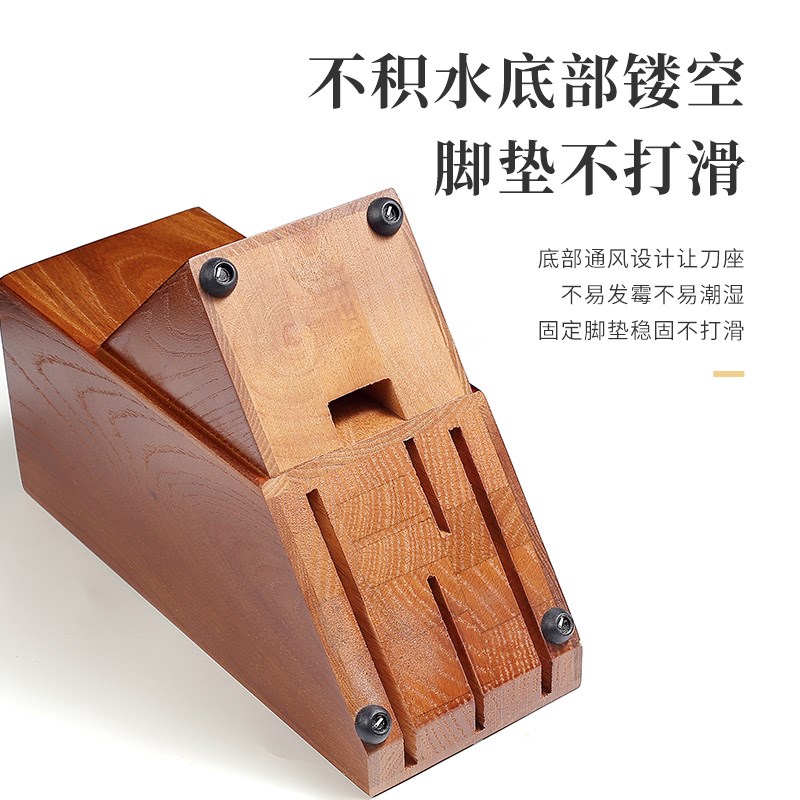 四夕郎家用厨房菜刀座厨刀收纳架实木三孔四孔刀架防霉放刀置物架