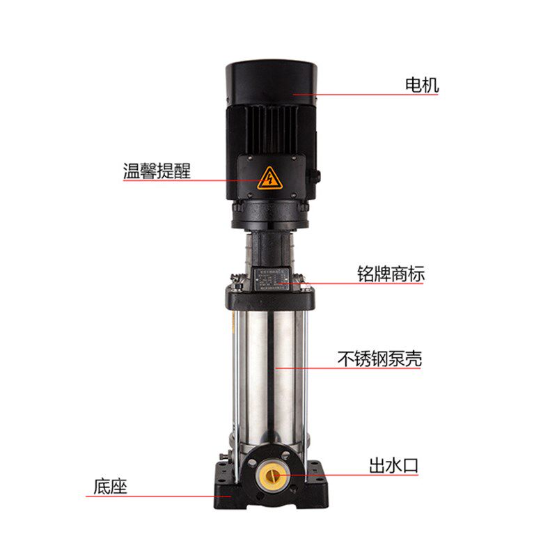CDL45-10/20/30/40南方南元不锈钢多级高层增压泵循环泵机械密封