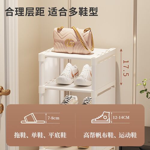 鞋架子简易门口家用分层隔板小窄夹缝多层收纳神器省空间迷你鞋柜